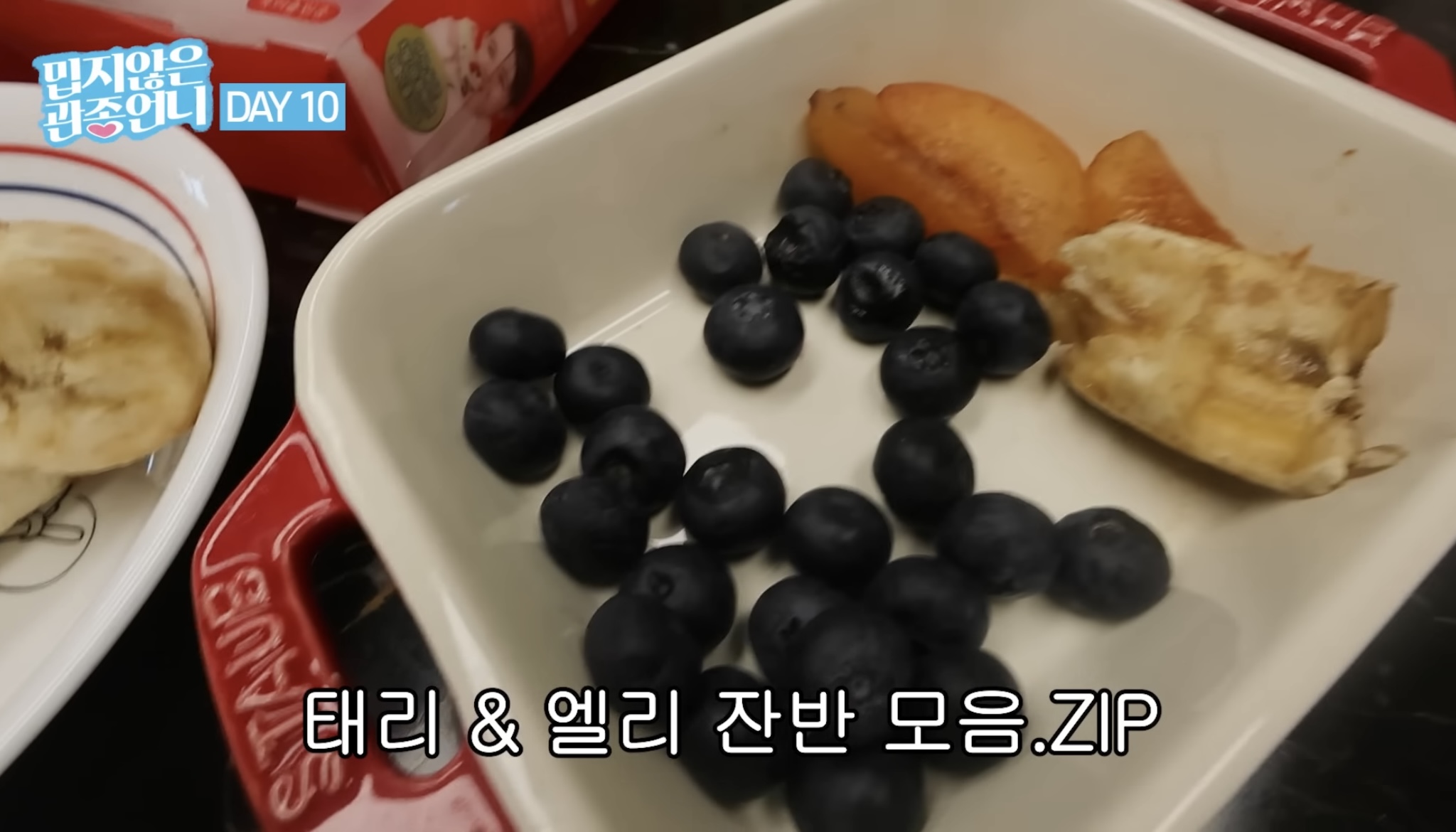 애들이 남긴거 먹는 이지혜 남편, 그리고 아들맘의 댓글 | 인스티즈