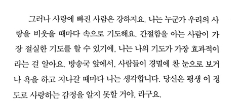 당신은 평생 이 정도로 사랑하는 감정을 알지 못할 거야 | 인스티즈