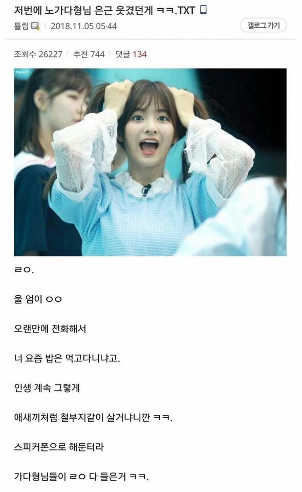 노가다하는 갤러의 글.jpg | 인스티즈