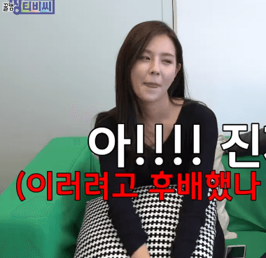 JTBC 간판미녀 조수애 아나운서 움짤탈탈.GIF - BGM | 인스티즈