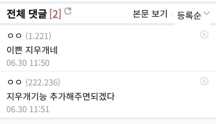 노트북 갤러리에서 난리난 쿨링 제품.jpg | 인스티즈