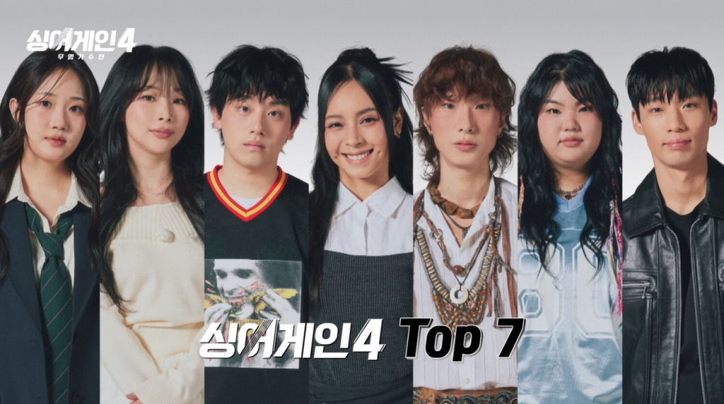 작정하고 데려온 듯한 싱어게인4 Top 7 신곡 미션 프로듀서 라인업 | 인스티즈