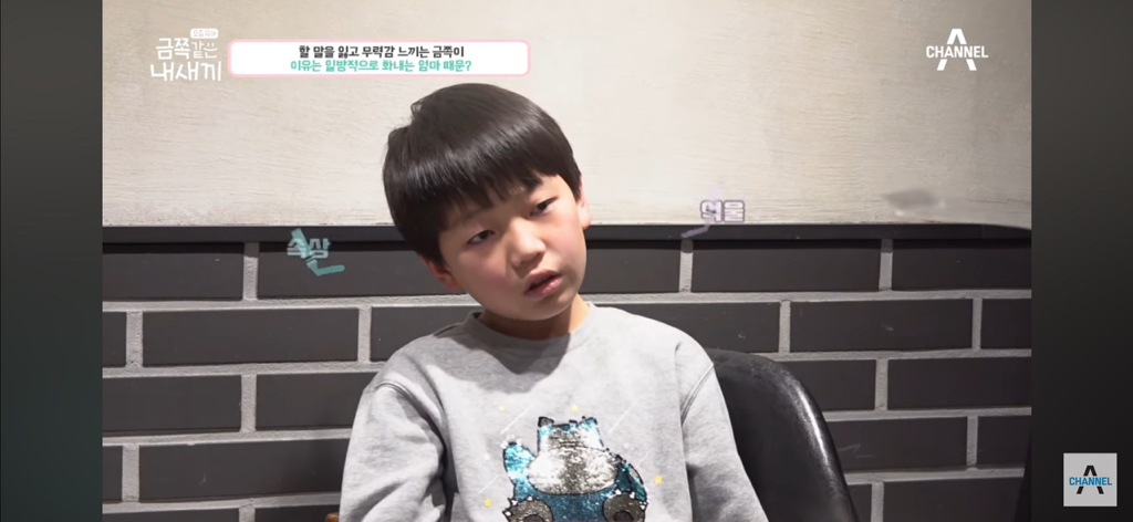 "당장 이 집에서 나갈래?” 금쪽이를 압박하는 엄마 | 인스티즈