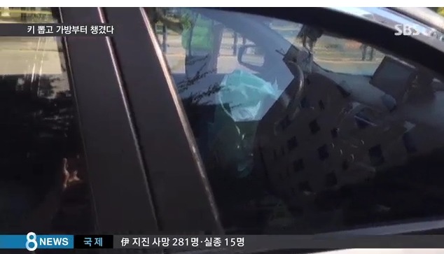 지난주에 있었던 소름돋는 역대급 방관사건.jpg | 인스티즈