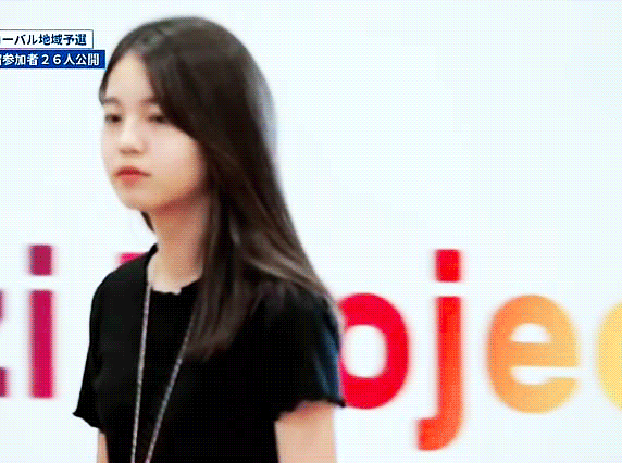 한국이들이 좋아하게 생긴 니지 프로젝트 참가자 아라이 아야카 | 인스티즈