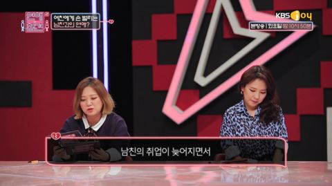 결혼 생각 아직 없다던 남친이 주택청약 당첨되자 돌변했어요 | 인스티즈