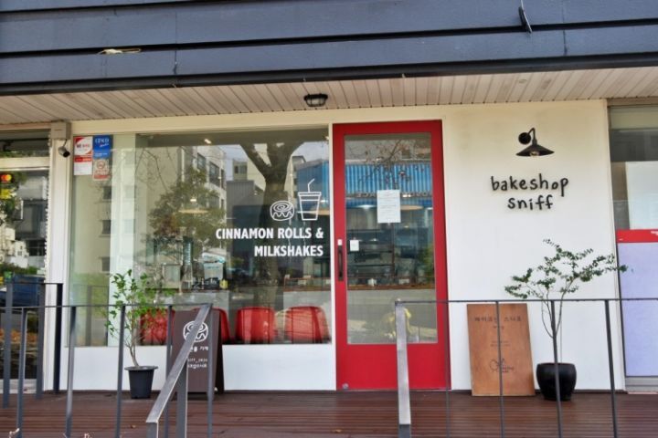 제주도로 여행을 간다면 이 곳에 한번은 들러보거라 | 인스티즈