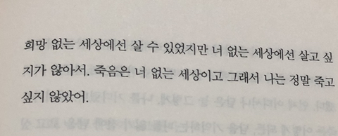 당신은 평생 이 정도로 사랑하는 감정을 알지 못할 거야 | 인스티즈