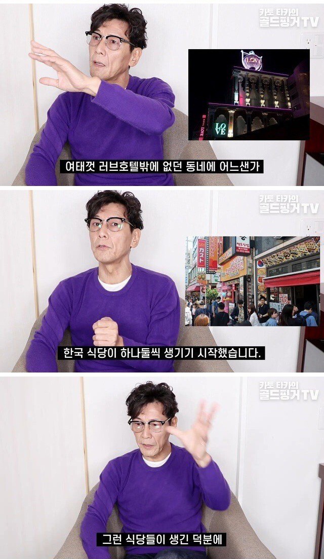 일본 신오쿠보 한류 거리의 원래 모습.jpg | 인스티즈