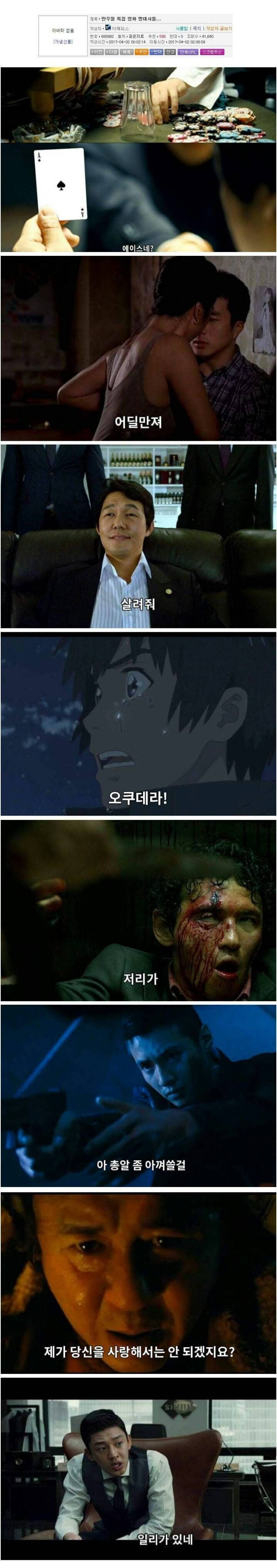 역대급 웃대 만우절 드립 ㅋㅋㅋㅋㅋㅋㅋㅋㅋㅋ | 인스티즈