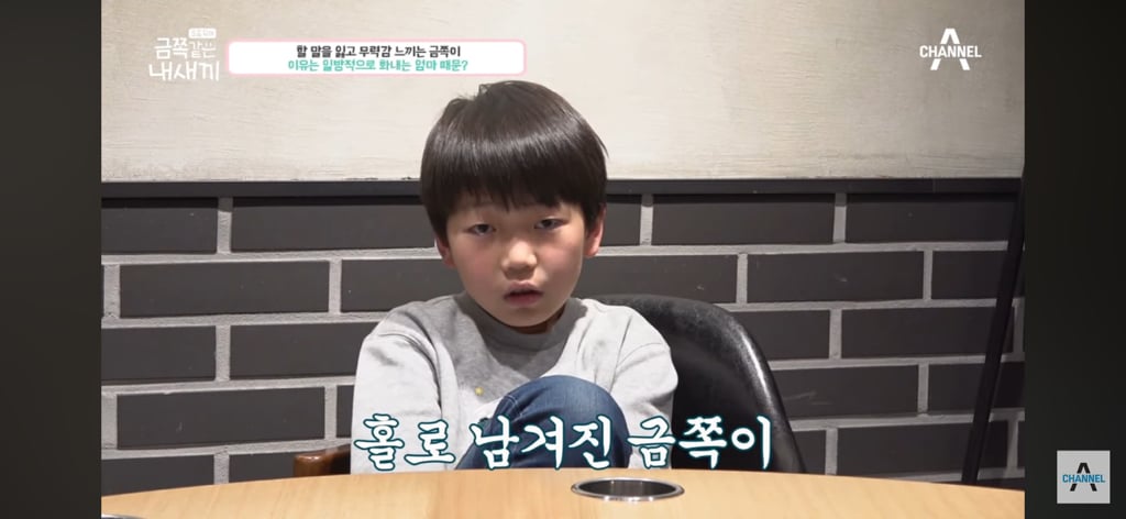 "당장 이 집에서 나갈래?” 금쪽이를 압박하는 엄마 | 인스티즈