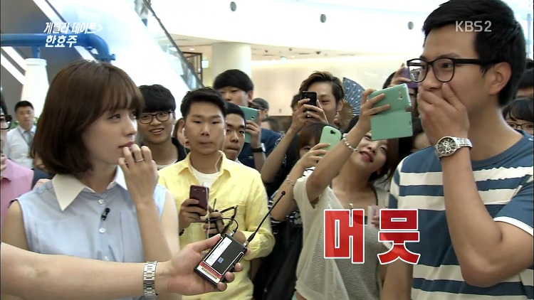 일반인들한테도 털리고 다니는 한효주 | 인스티즈