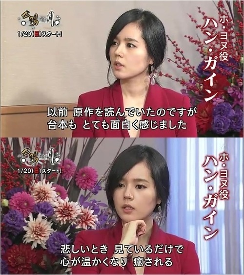 일본방송에서 한국 여배우들 | 인스티즈