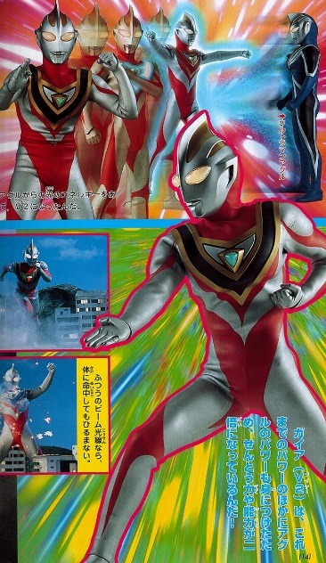 역대 모든 울트라맨 변신장면 .GIF | 인스티즈