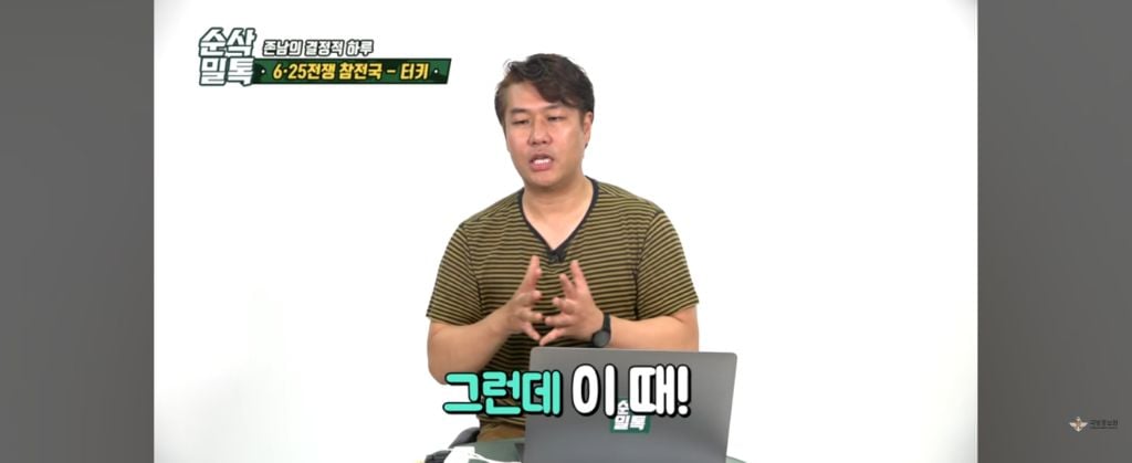 한국에 전쟁이 났다고?.. 형제를 도와야한다!! ㅠ빨리 한국에 보내달라고 시위한 형제의 나라 | 인스티즈