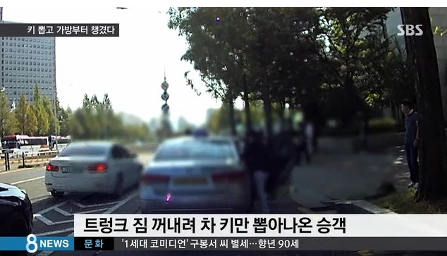 지난주에 있었던 소름돋는 역대급 방관사건.jpg | 인스티즈