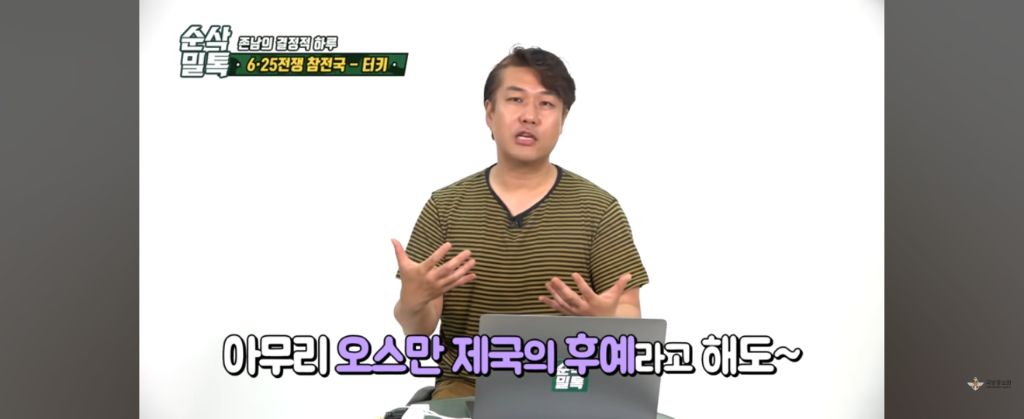 한국에 전쟁이 났다고?.. 형제를 도와야한다!! ㅠ빨리 한국에 보내달라고 시위한 형제의 나라 | 인스티즈