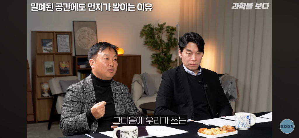 잠겨있는 밀폐된 방에서도 먼지가 생기는 이유 | 인스티즈