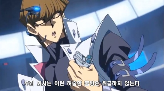 유희왕에서 가장 미친놈.jpg | 인스티즈