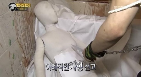 대한민국 최연소 사형수 .jpg | 인스티즈