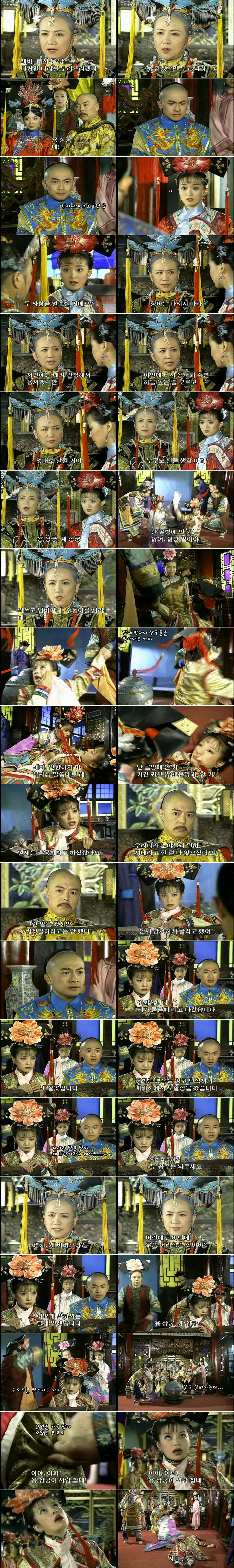 추억의 드라마 황제의 딸2부 제비의 기절소동 | 인스티즈