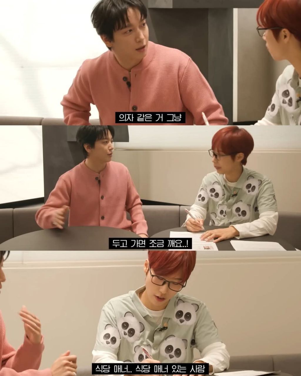 정용화가 이성을 볼때 깨는 포인트 | 인스티즈