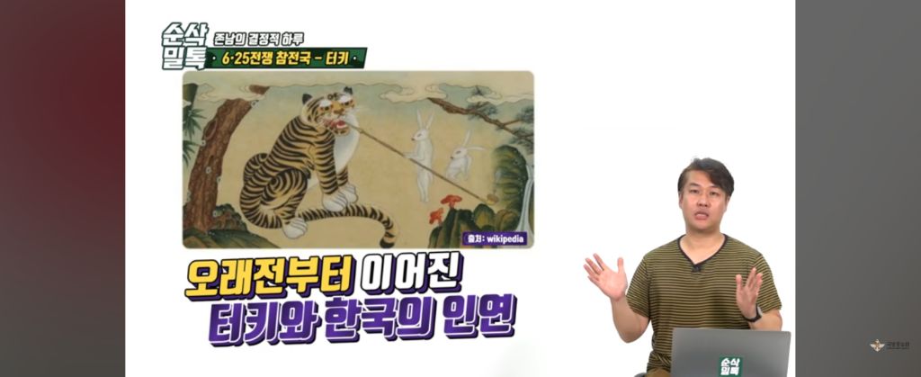 한국에 전쟁이 났다고?.. 형제를 도와야한다!! ㅠ빨리 한국에 보내달라고 시위한 형제의 나라 | 인스티즈