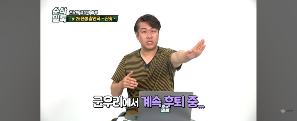 한국에 전쟁이 났다고?.. 형제를 도와야한다!! ㅠ빨리 한국에 보내달라고 시위한 형제의 나라 | 인스티즈