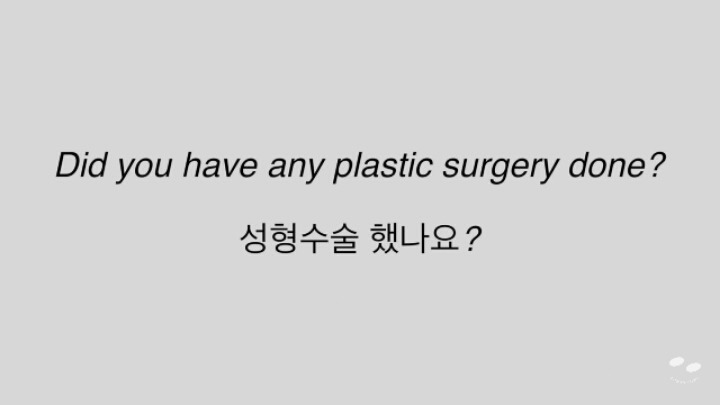 왜 외국인들이 유독 한국인한테만 성형으로 난리칠까?? (feat. 열폭의 산물) | 인스티즈