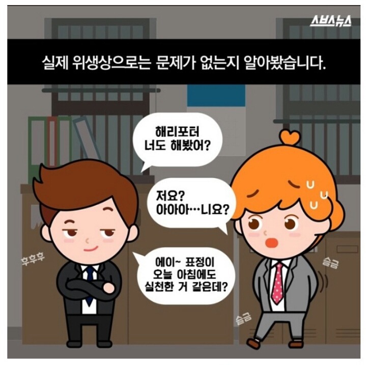 호불호 혹은 찬반충격설 까지 언급된 이효리 소변 발언.jpg | 인스티즈