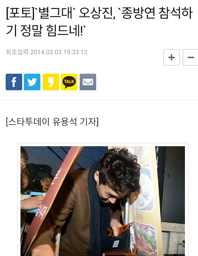 오상진 레전드ㅋㅋㅋ.gif | 인스티즈