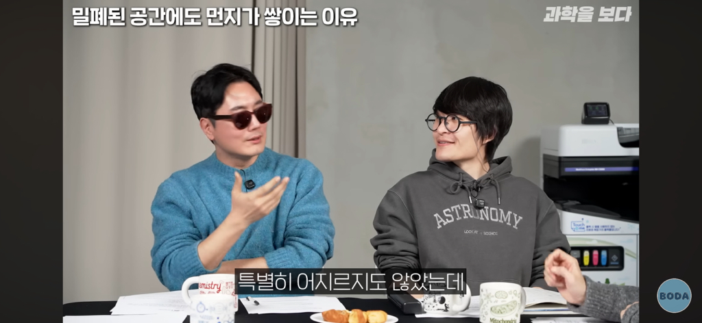 잠겨있는 밀폐된 방에서도 먼지가 생기는 이유 | 인스티즈