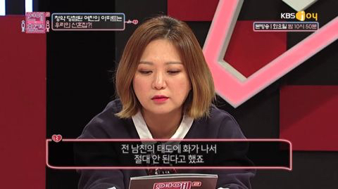 결혼 생각 아직 없다던 남친이 주택청약 당첨되자 돌변했어요 | 인스티즈