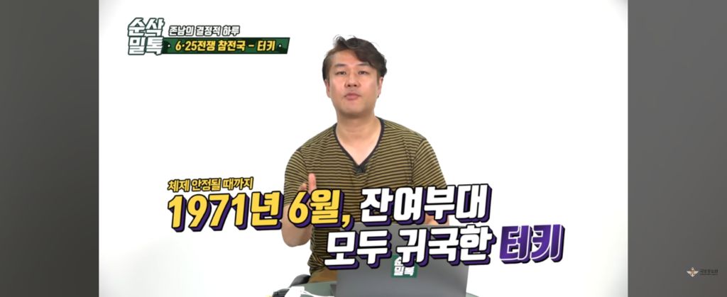 한국에 전쟁이 났다고?.. 형제를 도와야한다!! ㅠ빨리 한국에 보내달라고 시위한 형제의 나라 | 인스티즈