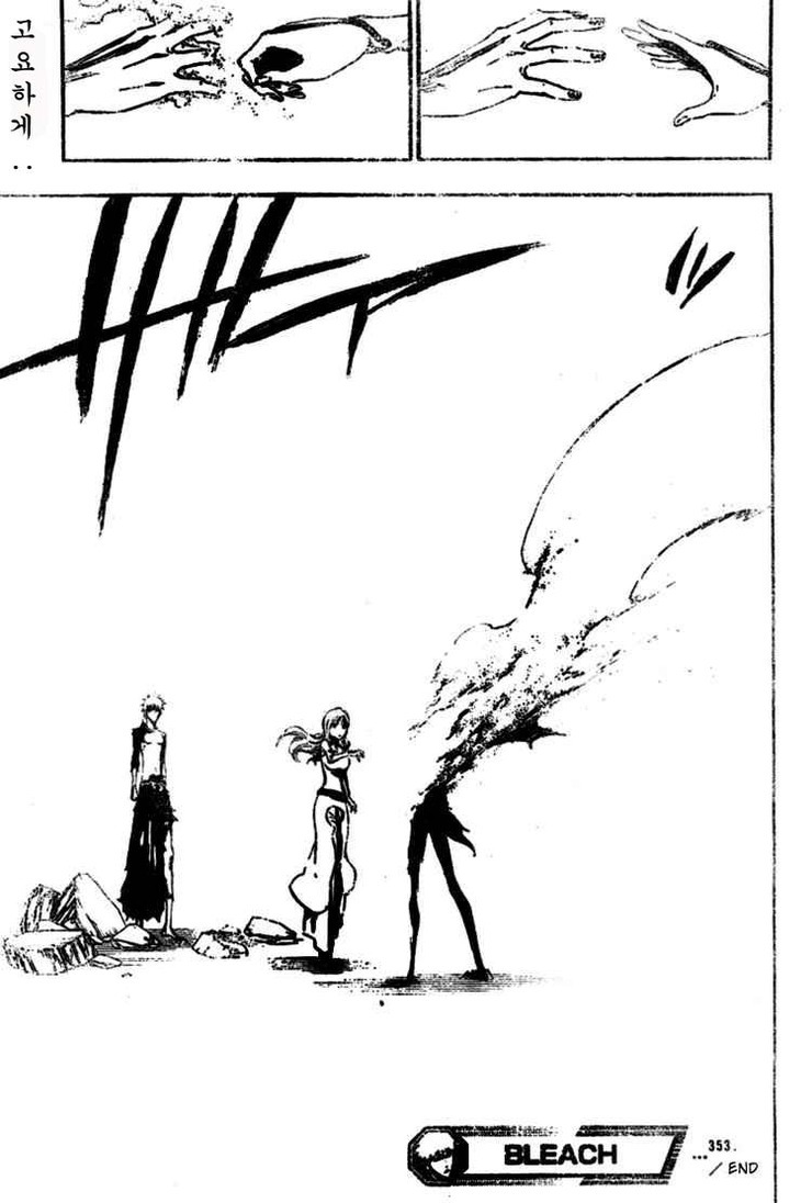 간지나게 죽기의 표본 우르키오라&이타치의 죽음.jpg | 인스티즈