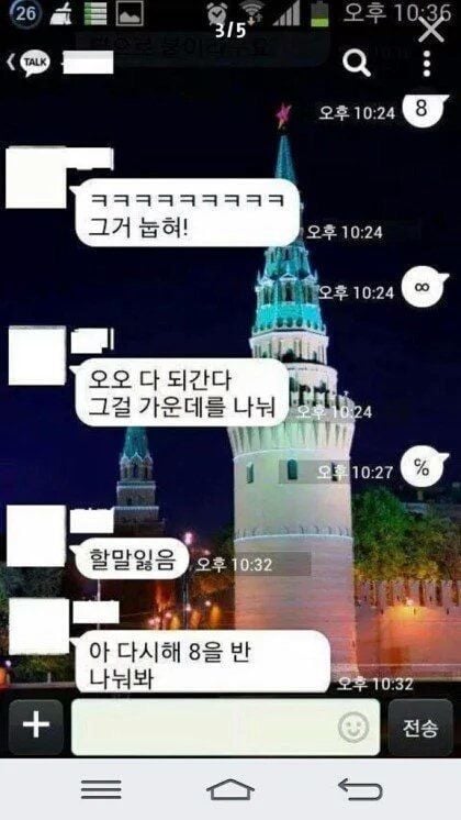 아 이 지하철 안타면 지각이라서 진짜 뛰었는데 문닫히길래 | 인스티즈
