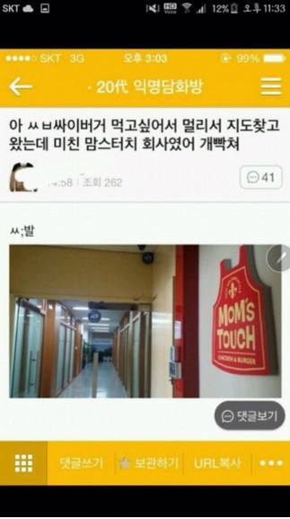 익게 레전드 모음ㅋㅋㅋㅋㅋㅋ.jpg | 인스티즈