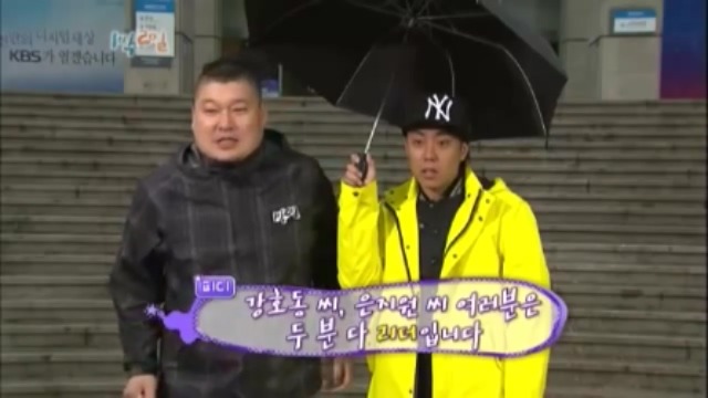 [1박2일] 강호동 방송도중 인내심 의 한계를 경험중 jpg | 인스티즈