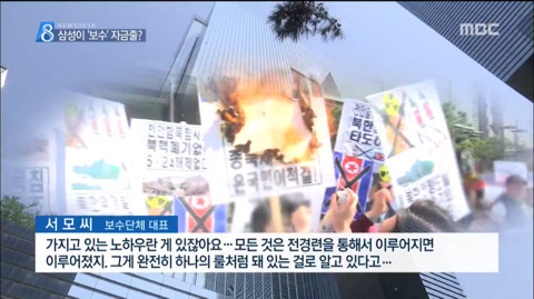 몇몇 사람들이 삼성 올려치기를 못견뎌하는 이유 | 인스티즈