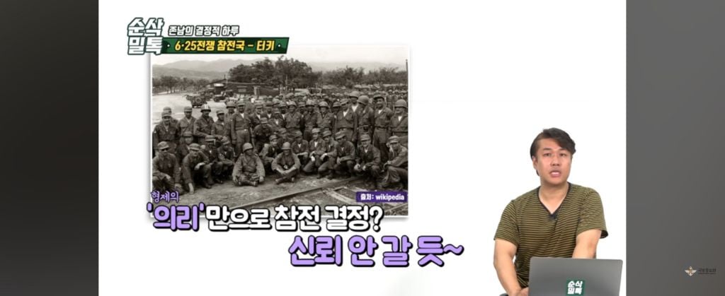 한국에 전쟁이 났다고?.. 형제를 도와야한다!! ㅠ빨리 한국에 보내달라고 시위한 형제의 나라 | 인스티즈