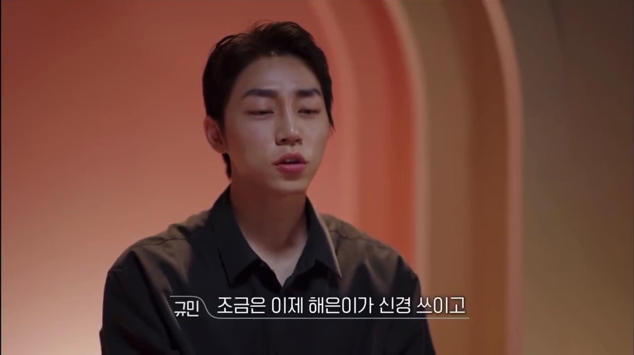 [환승연애2] 스킨십하는 해은현규 보고 빡친 규민 | 인스티즈