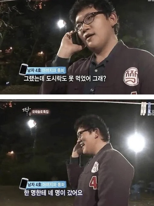 선택받지 못한 모쏠남자의 비애.. | 인스티즈
