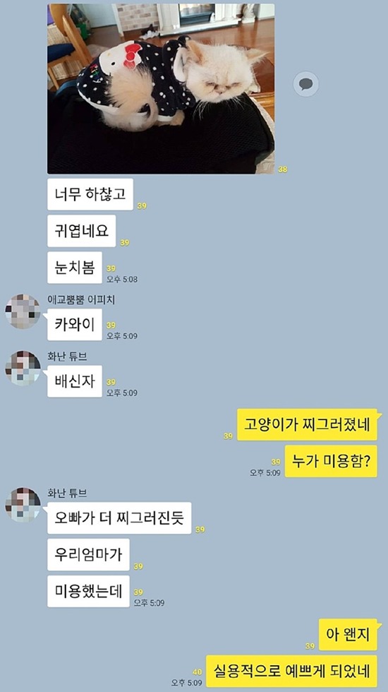 사회생활 잘할 센스..ㄷㄷ..jpg | 인스티즈