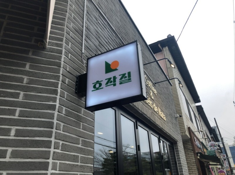 사실 대구 사람들이 진짜로 가는 빵집은 따로 있음 | 인스티즈