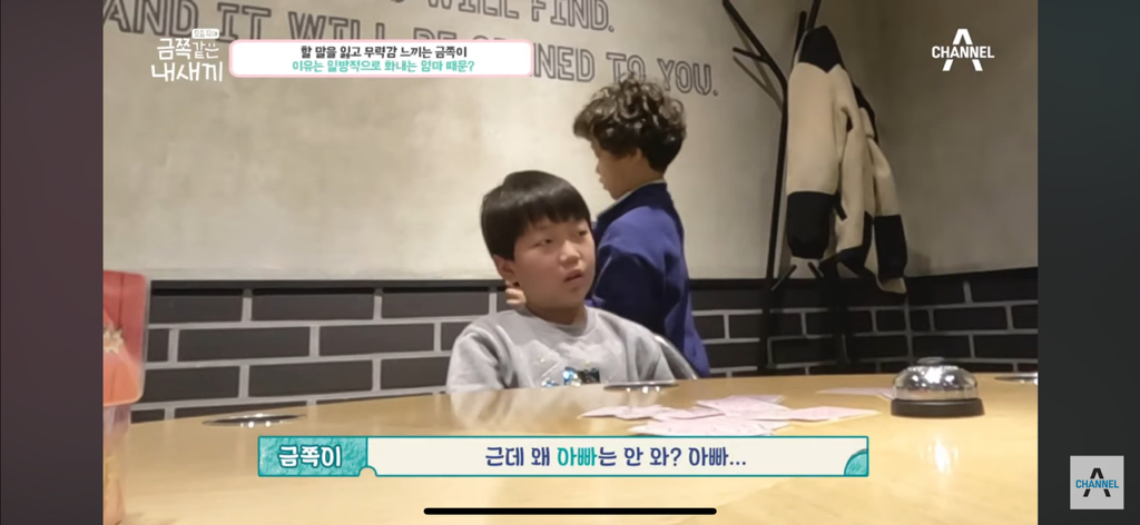 "당장 이 집에서 나갈래?” 금쪽이를 압박하는 엄마 | 인스티즈