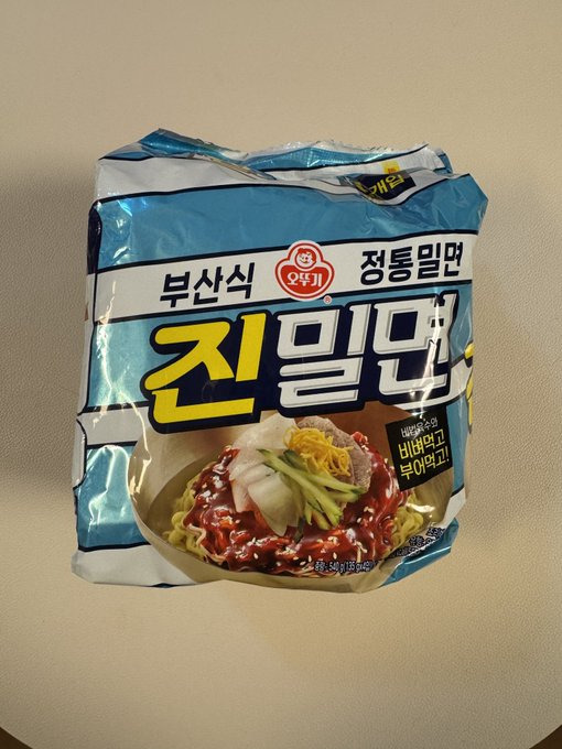 오뚜기 진밀면 후기 | 인스티즈