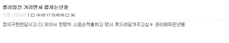 평범한 게이 사이트의 글들을 알아보자...jpg | 인스티즈