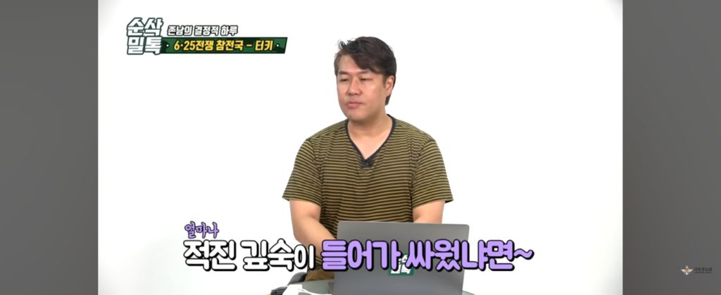 한국에 전쟁이 났다고?.. 형제를 도와야한다!! ㅠ빨리 한국에 보내달라고 시위한 형제의 나라 | 인스티즈