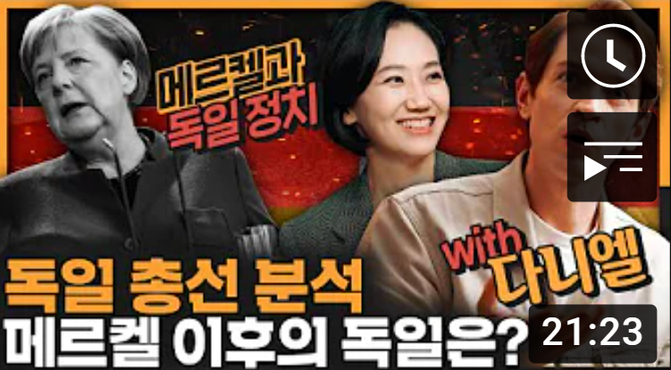 국내 유튜버 중 인터뷰 섭외력 탑이라고 생각하는 유튜버 | 인스티즈