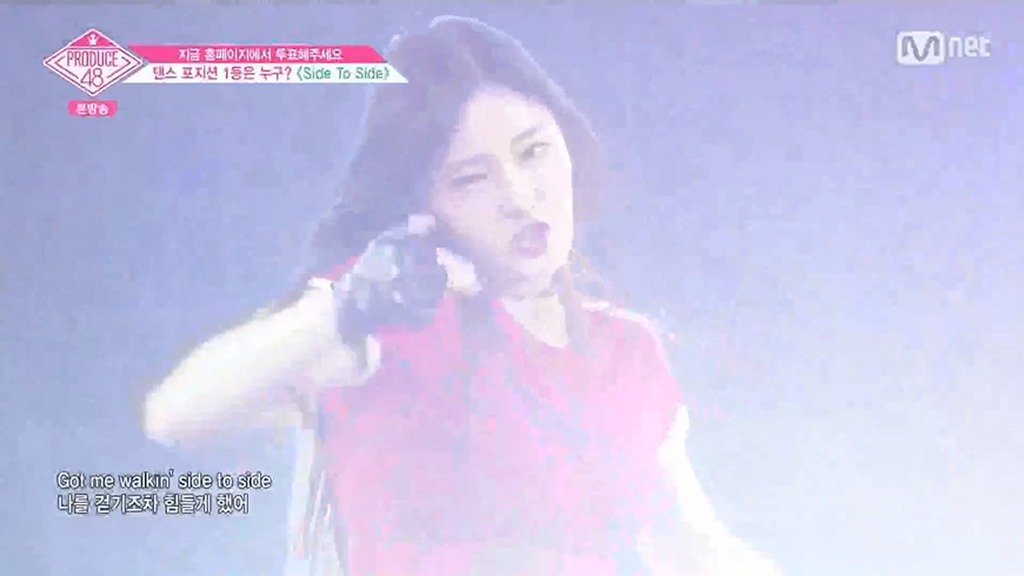 가사 뜻을 모르는 사람이 꽤 많은 프듀48에 나왔던 노래 'Side To Side'.jpg | 인스티즈